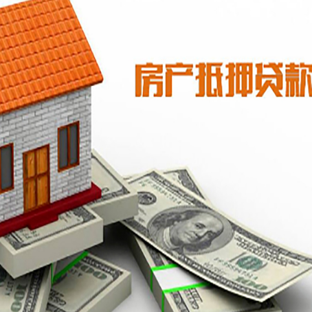 皇姑贷款公司新渝启服怎么选择