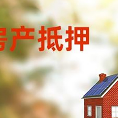 皇姑贷款中介公司新渝启服有哪些渠道