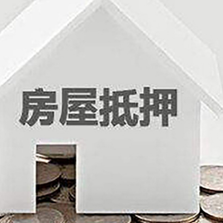 皇姑企业经营贷款的用途是什么?