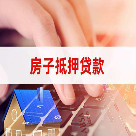 皇姑贷款助贷公司新渝启服强力推荐