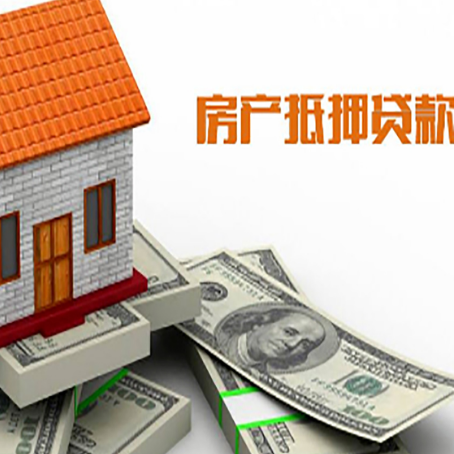 皇姑贷款助贷公司新渝启服的政策