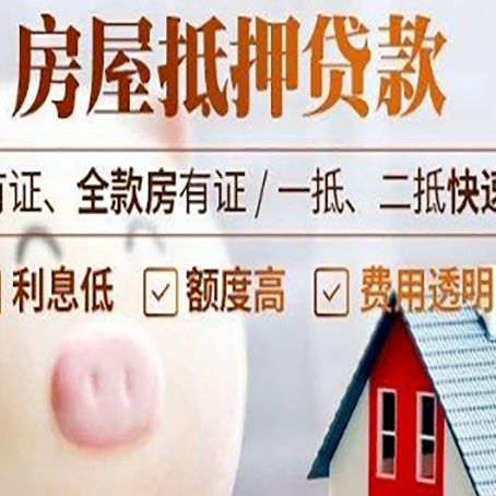 皇姑贷款助贷公司新渝启服靠谱公司