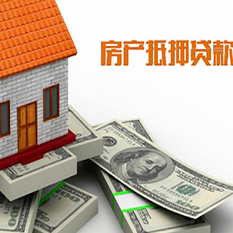 皇姑贷款助贷公司新渝启服十年老牌