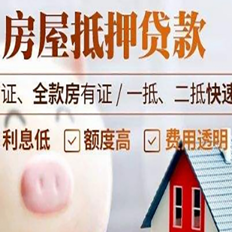 皇姑企业贷款需要满足银行的什么条件?