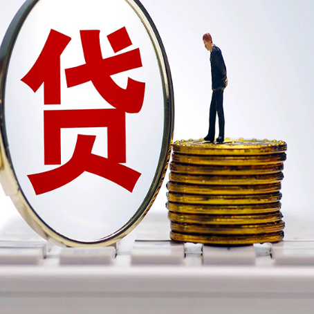 皇姑房产抵押贷款需要的资料有哪些?