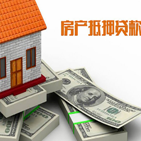 皇姑房子抵押贷款会受征信有逾期的影响吗?