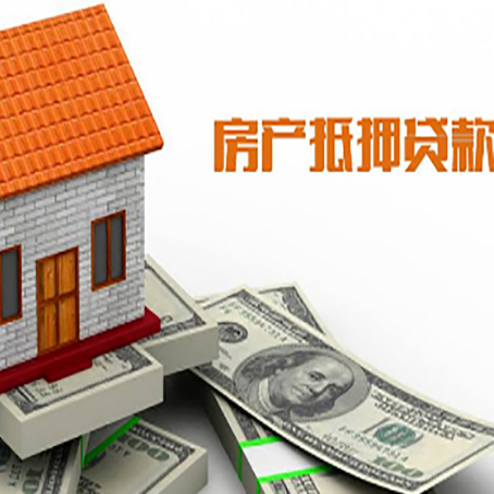 皇姑贷款中介公司新渝启服办理条件